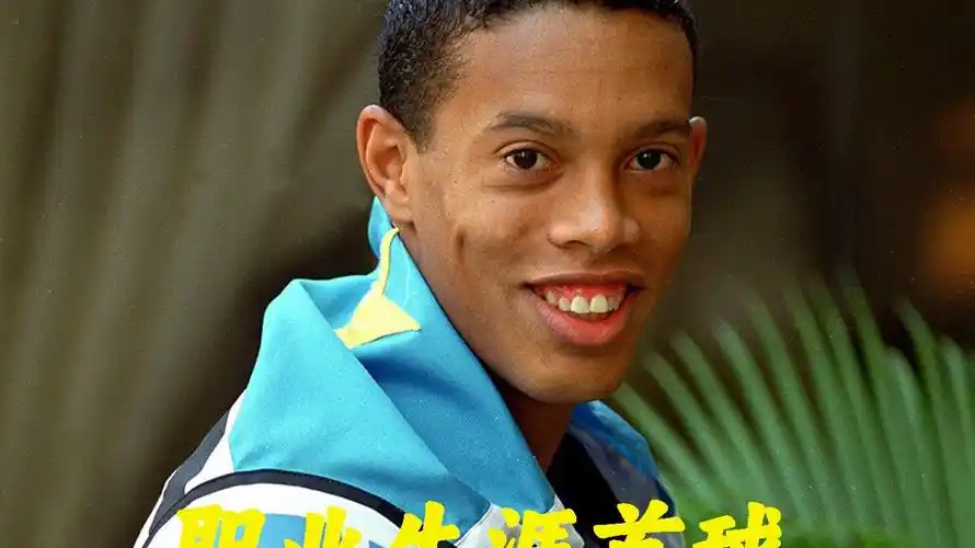 从历经的起